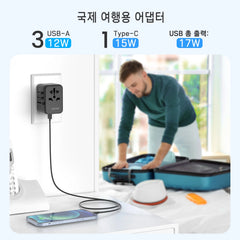 Universal International Travel Adapter with USB-C & 3 USB Ports