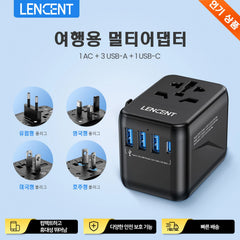 Universal International Travel Adapter with USB-C & 3 USB Ports