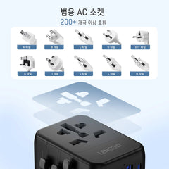 Universal International Travel Adapter with USB-C & 3 USB Ports